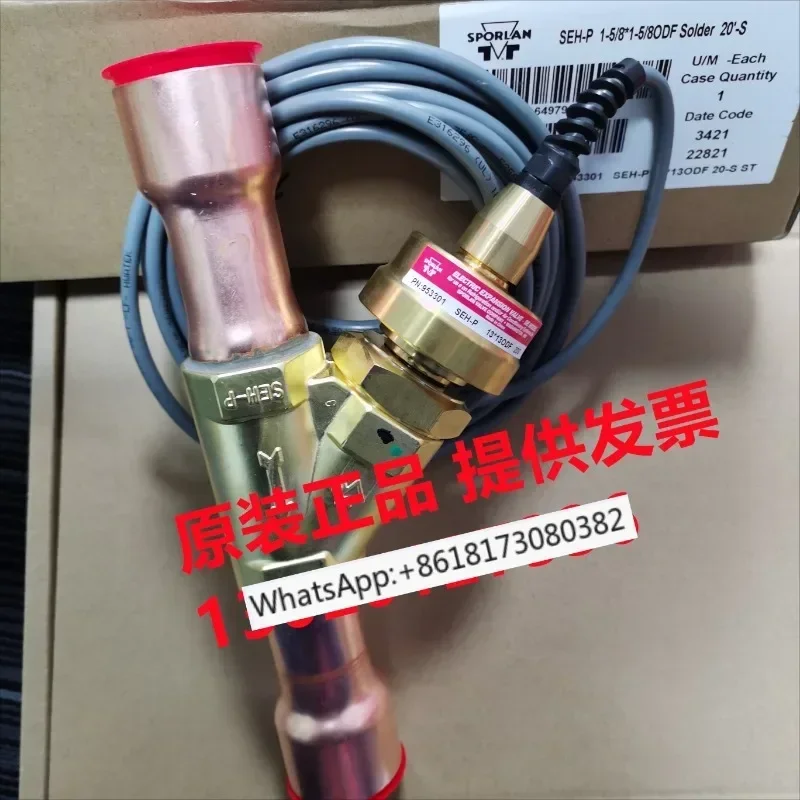 Electronic expansion valve SEH-P-20-S SEH-P-10-S provides new original technology