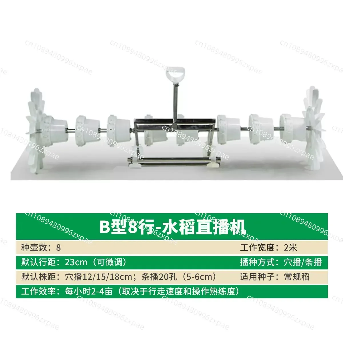 Rice fine seeder, high-precision live broadcast on-demand machine, adjustable grain number planter