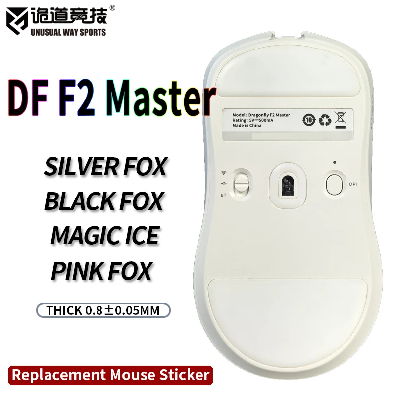 UnusualWaySports Mouse Skates Feet Dragonfly F2 Master Cambered Surface PTFE Anti Collapse Magic Ice Pink Black Silver Fox