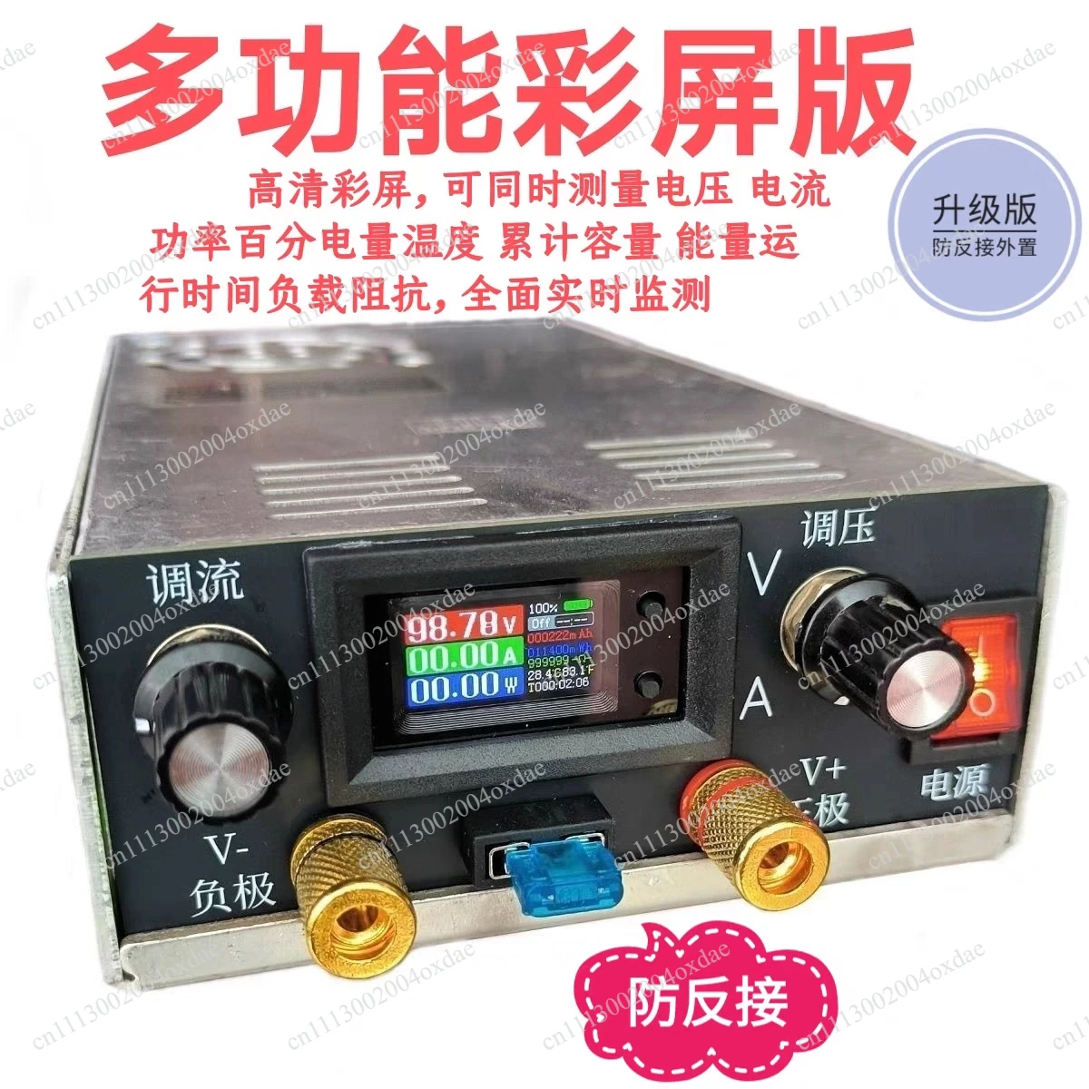 

Multi-function 350-27 charger, DC adjustable supply with precision coulometer for repair & battery maintenance