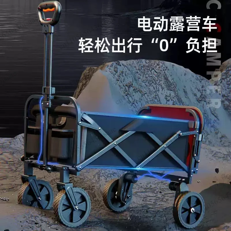 Electric Remote Control Foldable Camping Wagon, 7
