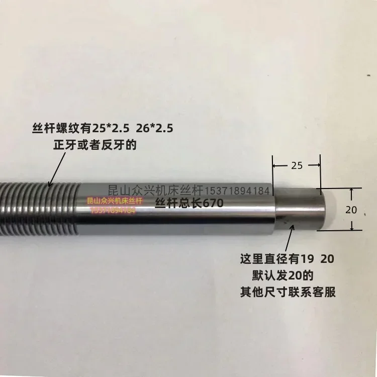 M618M718 M820 grinding machine lifting screw copper nut upper and lower screw copper sleeve