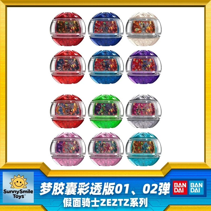 

2026 Bandai Kamen Rider Zeztz Zzz Dream Capsule Clear Version Wave 01 & 02 Set Kuuga Build Ryuki Double Cosplay Prop Toy Gift