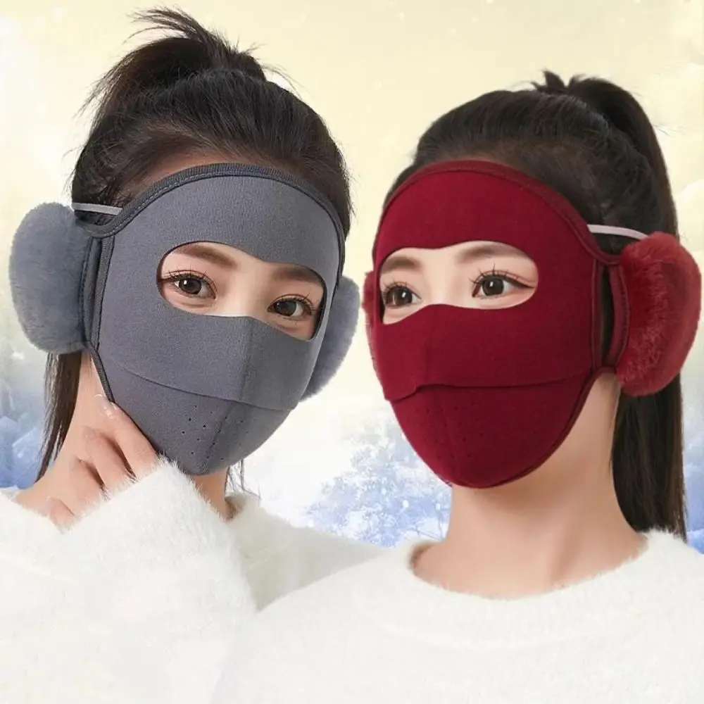 New Plus Velvet Ear Protection Mask Washable Windproof Integrated Cycling Mask Cold-proof Fleece Warm Mask Winter