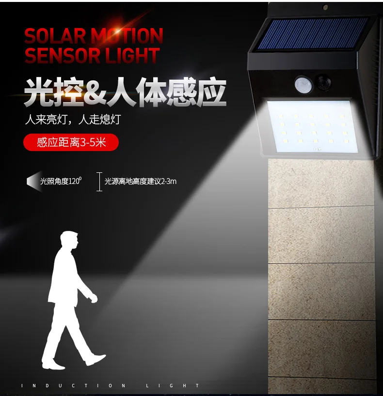 20LEDS Solar Light Outdoor Solar Lamp 3Modes Motion Sensor Solar Lights Waterproof Sunlight Solar Power for Garden Decoration