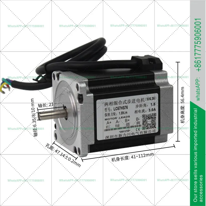 Two-phase stepper motor driver set Single/dual shaft high-speed motor with brake accelerator