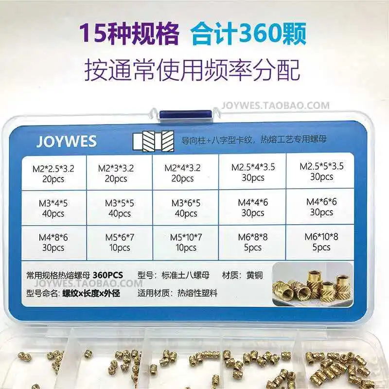 Tu Ba Hot Melt Nut Injection Copper Nut Diagonal Copper Insert Roll Flower Nut Metric Copper Flower Mother Copper Insert M1M8