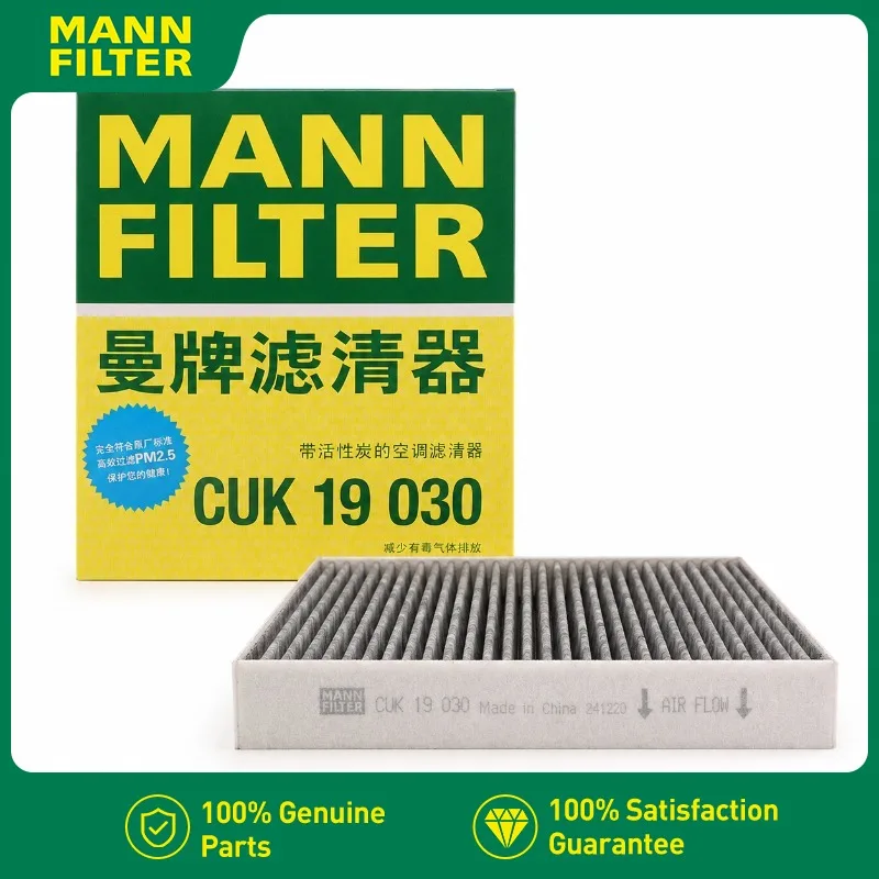 CUK1919 MANN FILTER AC Filtre à air d'habitacle pour Toyota BLADE 2006-2012 E15