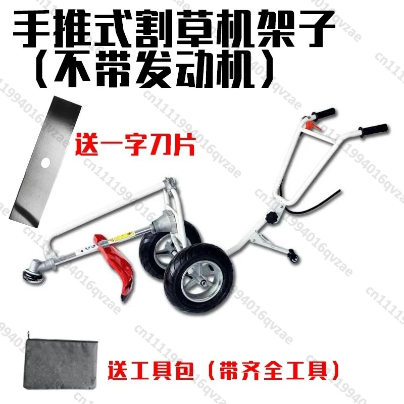 

Hand-held Lawn Mower Multifunctional Lawn Mower Micro-tillage Ditch Agricultural Orchard Hand-pulled Scarifier