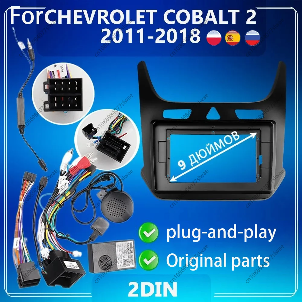 

9 inch For CHEVROLET COBALT 2 2011-2018 Car Radio Fascias Android MP5 Stereo Player 2Din Head Unit Panel Frame