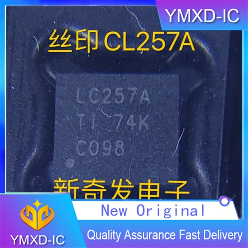 10Pcs/Lot New Original Chip Components Original Authentic Imported Logic Chip Vqfn16 Silk Screen Cl257 In Stock