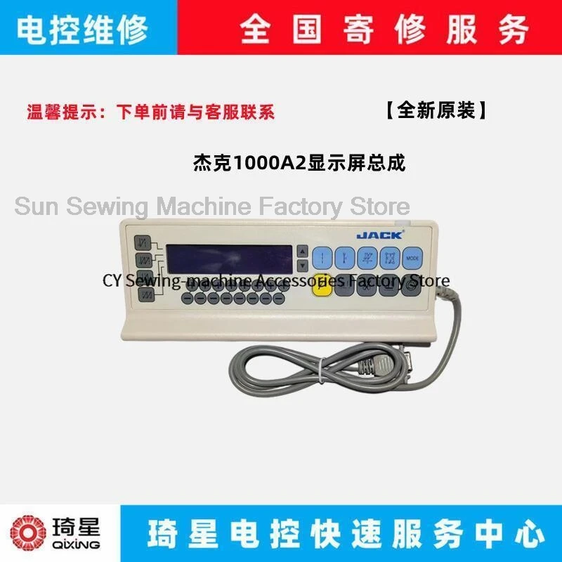 

New Original Operation Panel Board Display Assembly for Jack Xunli 1000A2 Computer Flat Lockstitch Industrial Sewing