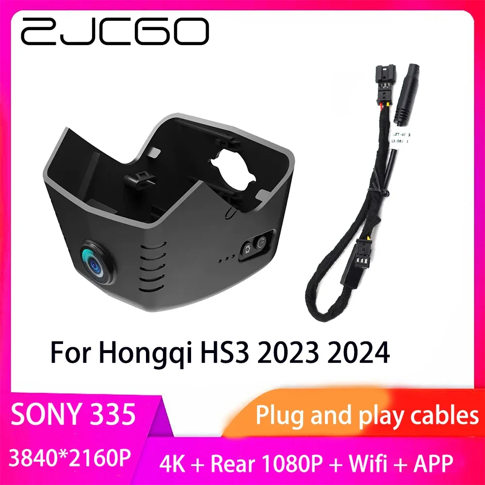 

ZJCGO Plug and Play DVR Dash Cam 4K 2160P Video Recorder for Hongqi HS3 2023 2024