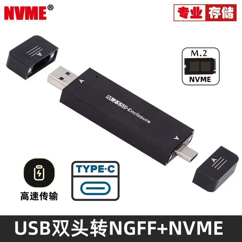 for M.2 NVMe SSD Enclosure 2242 2280 NGFF to USB 3.1 Type A C Adapter JMS583 Chip Solid State Drive External Hard Disk Case
