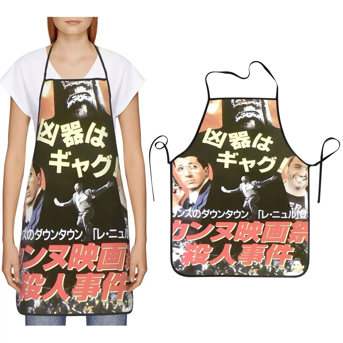 

Город страха - японский плакат, фартуки для шеф-повара, кулинарии, кухни, нагрудник без рукавов, кухонный уборщик, фартук для рисования