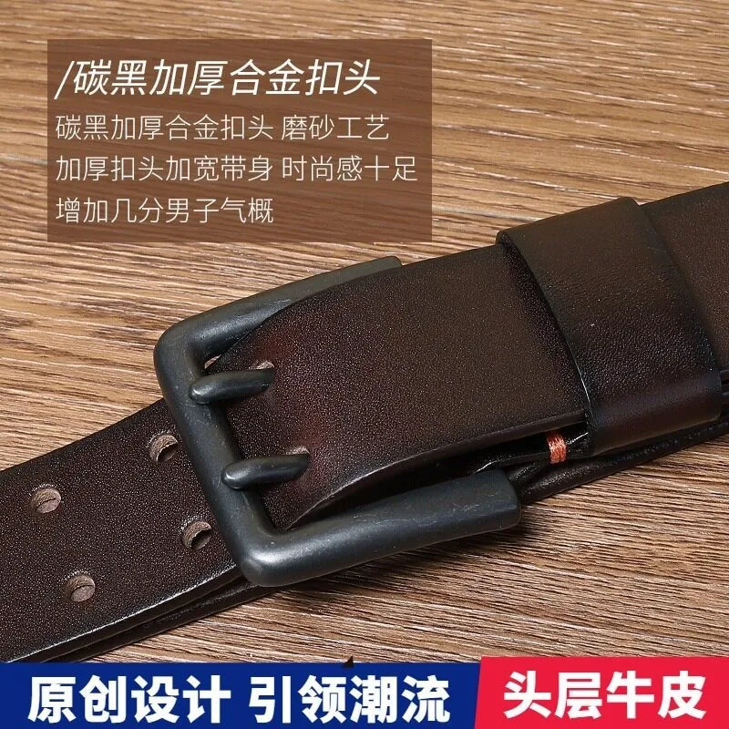 43CM widened double-pin belt men's leather top layer cowskin versatile casual for young people