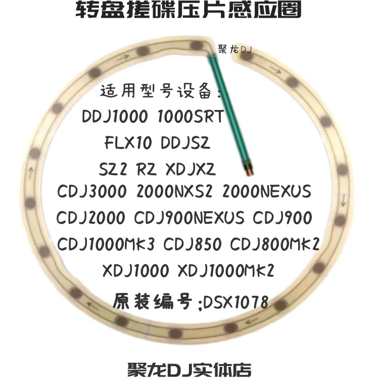 Pioneer CDJ3000 Sensor DSX1078 DSX1139