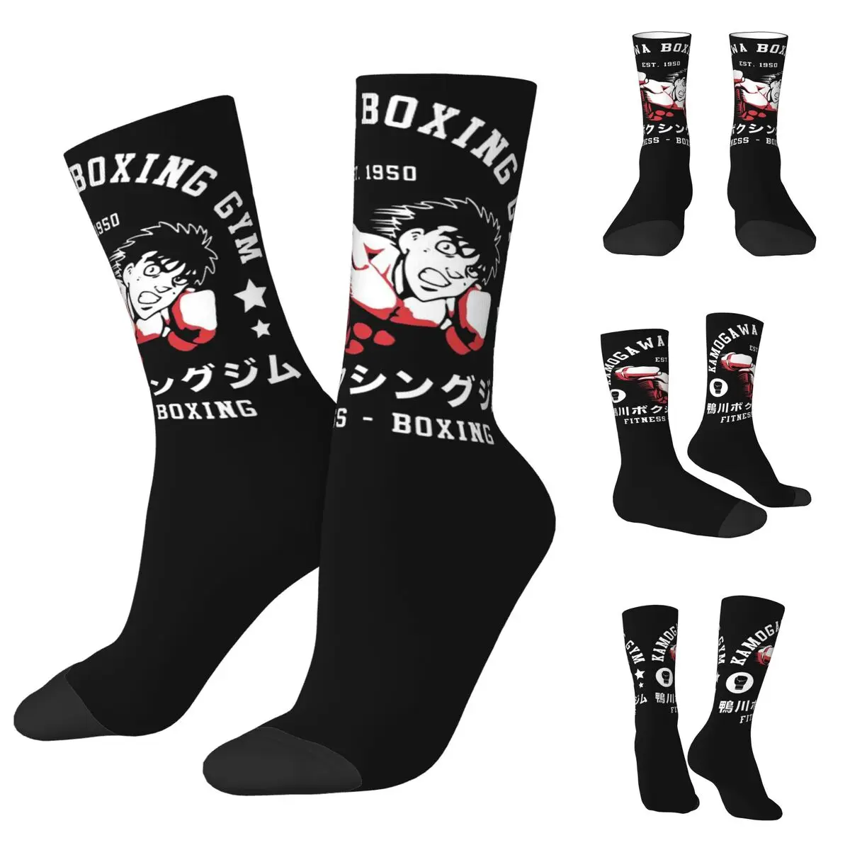 

3D printing cosy Unisex Socks,Hiking Hot Anime Hajime No Ippo Manga Kamagowa Boxing Gym Interesting Four Seasons Socks