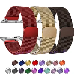 Pulseira Milanese Loop Metal para Apple Watch, Band, Strap, Ultra 2, 49mm, 45mm, 41mm, 40mm, Série 9, 8, 7, 6, 5, 4, SE, 44 milímetros