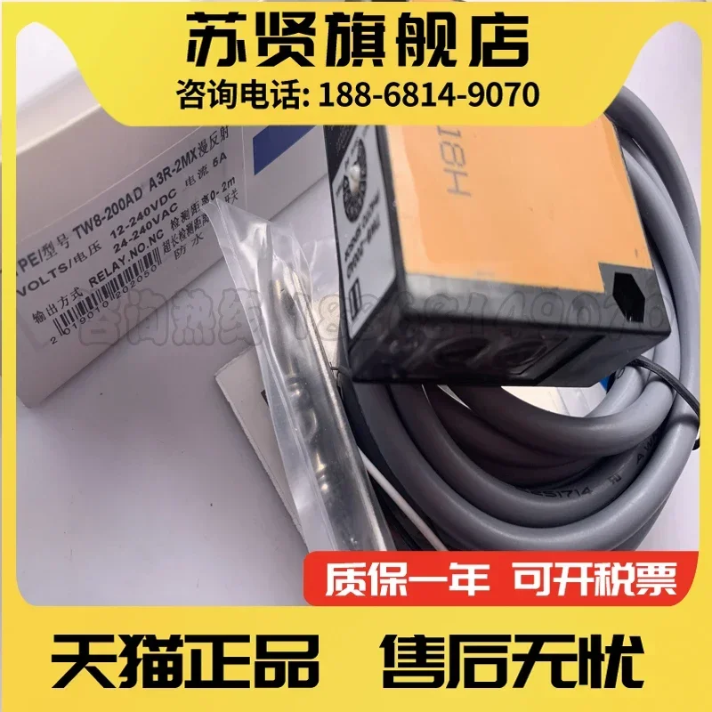 TW8-200AD  New and good quality 