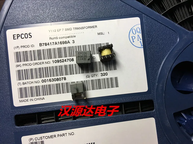 

5 шт./лот B78417A1698A003 EP7 ADSL 4 1,31:1,31:1:1 чипы электронные новые