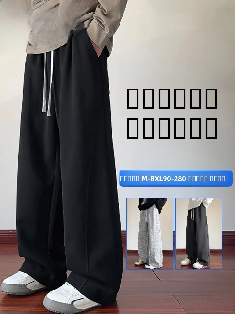 

Мужские повседневные брюки MoChao American Sle больших размеров, свободные прямые брюки с широкими штанинами, весна-осень