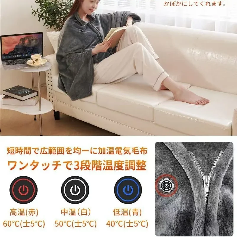 2026 New USB Heated Shawl Blanket, Electric Warming Wrap for Women Men, Rechargeable Battery Powered 3 Heat Settings