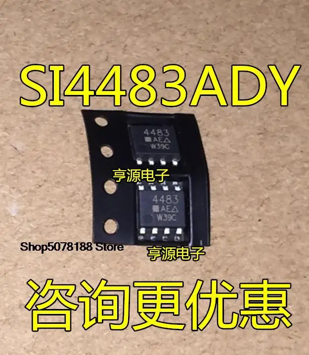 

10 штук телефон SI4483ADY 4483A 4483 SOP-8