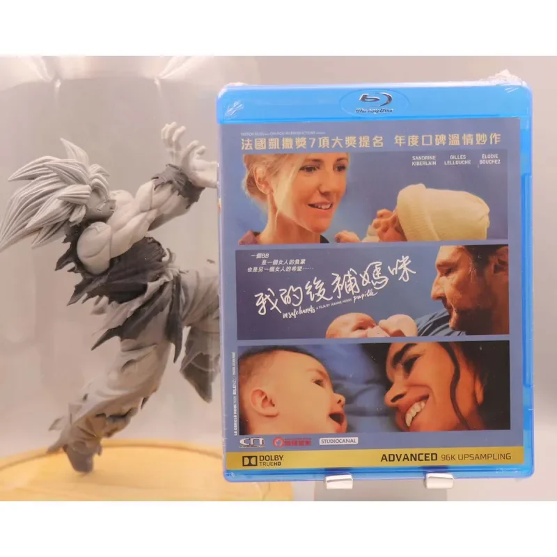 Orphan Hong Kong Version Blu-ray Disc with French and Chinese Subtitles