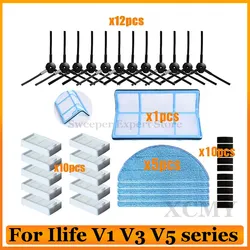 Ilife V5 V5s V3 V3s V5Pro V50 V55 X5 V5s Pro 로봇 진공 청소기 부품 기본 먼지 필터 사이드 브러시 효율적인 Hepa 필터