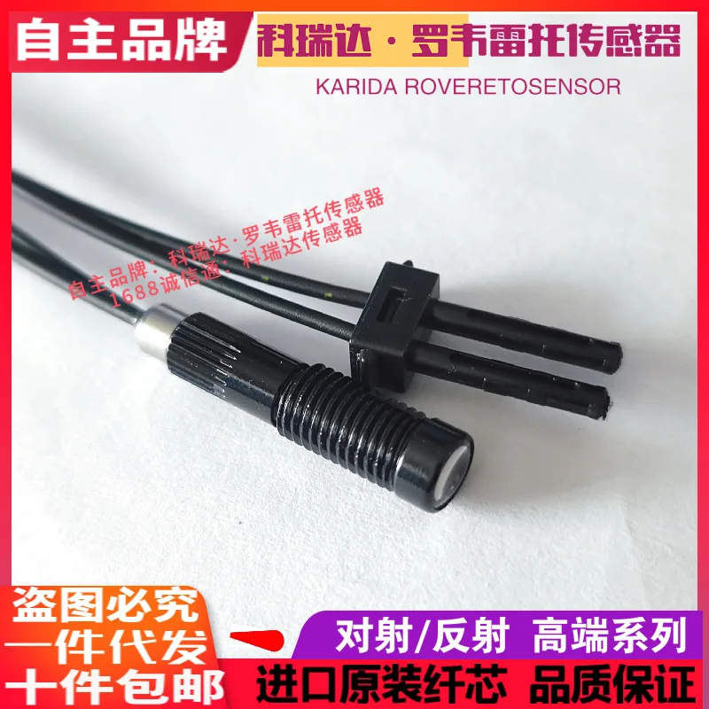 2025 مستشعر الكيرويدا KRD CZ-10 CZ-11 CZ-12 CZ-40 CZ-41 CZ-60 عين الألياف البصرية