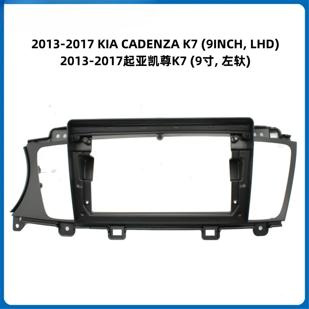 

Car Accessories 9 Inch Car Frame Fascia Adapter Android Radio Audio Dash Fitting Panel Kit for 2013-2017 KIA CADENZA K7