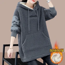 Lamb Wool Patchwork Sweatershirt Women Autumn Winter 2023 New Lazy Style Loose Hooded Mid Length Plush Thick Casual Fleece Coat