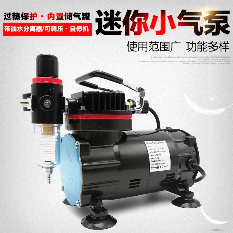 Sofa furniture repair repair up to military model painting spray pen air pump