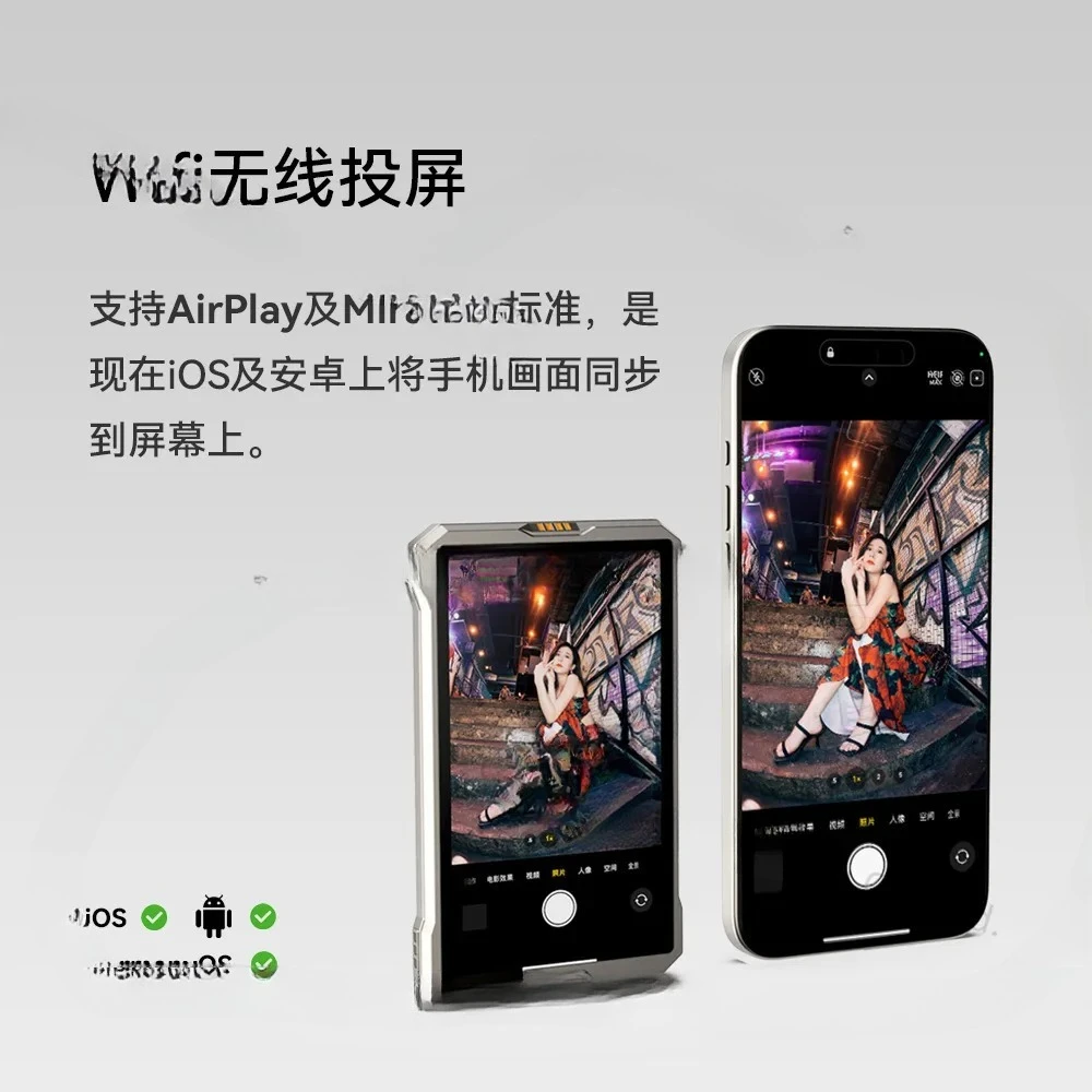 Mobile phone wireless magnetic screen MS01 rear selfie same screen device camera monitoring