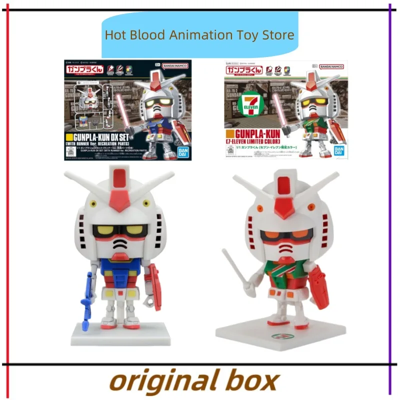

Bandai Figure Model GUNDAM GUNPLA-KUN DX SET and 7-ELEVEN LIMITRD COLOR Anime Figures Toys Gift for Kids Genuine Brand New