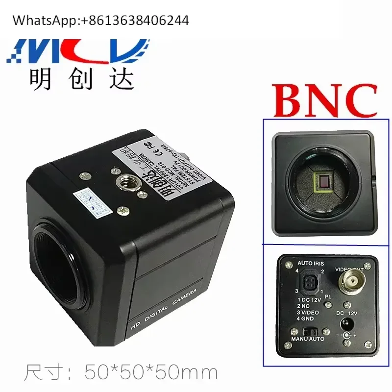1PC for HD Camera 1200 Lines Black and White Color 1/3 CCD Camera Inspection Microscope Vision Industrial Camera