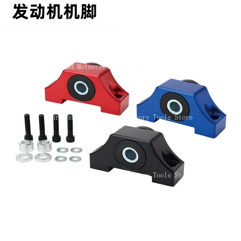 

Подходит для двигателя Civic EG EK с фиксированным кронштейном, ножки машины