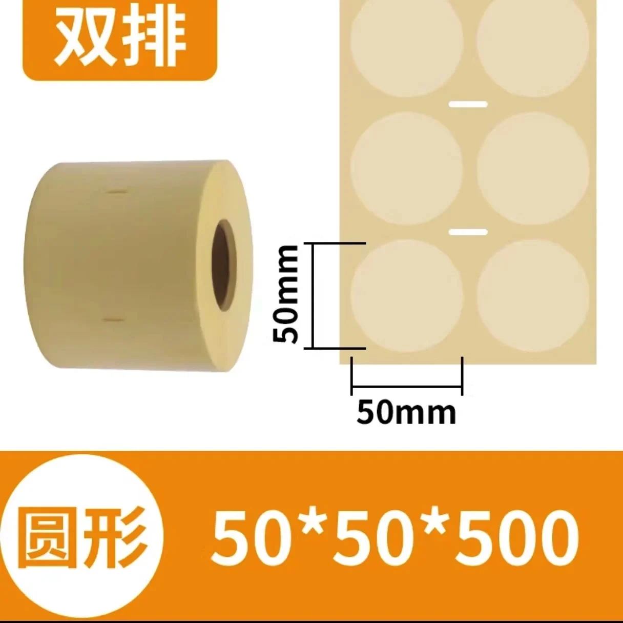 ورق ملصقات شفاف ذاتي اللصق PET 30 40 50 60 70 80 100 ورق ملصقات نقل حراري فارغ مقاوم للماء والتمزق #5