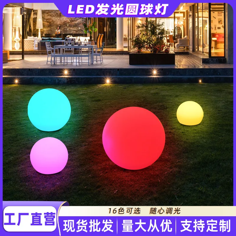 LED leuchtende Kugelleuchte, kreative Rasendekoration, bunte Außenlandschaft, PE-Kugel, Lichtkugel