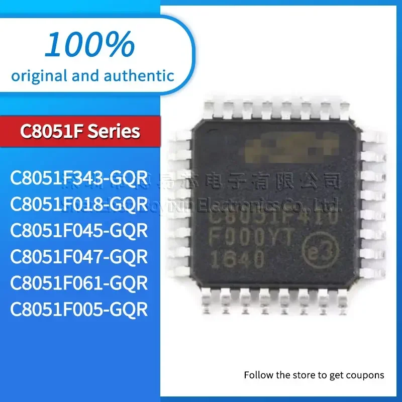 C8051F343 C8051F018… - image