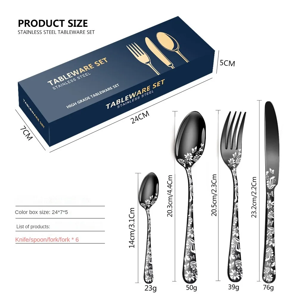 24Pcs stainless steel Western tableware, durable patterned knife, fork, spoon, steak tableware set, 4 sets, 6 people