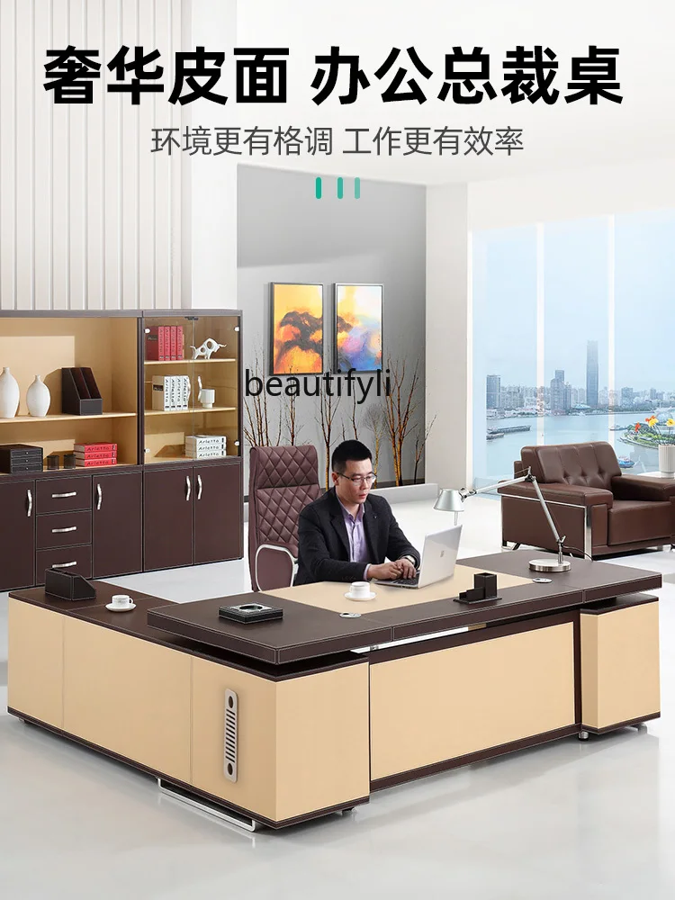 Atmospheric Office Desk and Chair Combination Boss Desk Simple Modern Manager Executive Desk