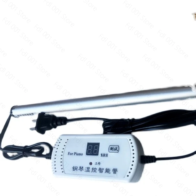 Piano Universal Moisture-proof Tube, Automatic Dehumidifier To Drive Moisture, Prevent Wood Board Moths And Mildew