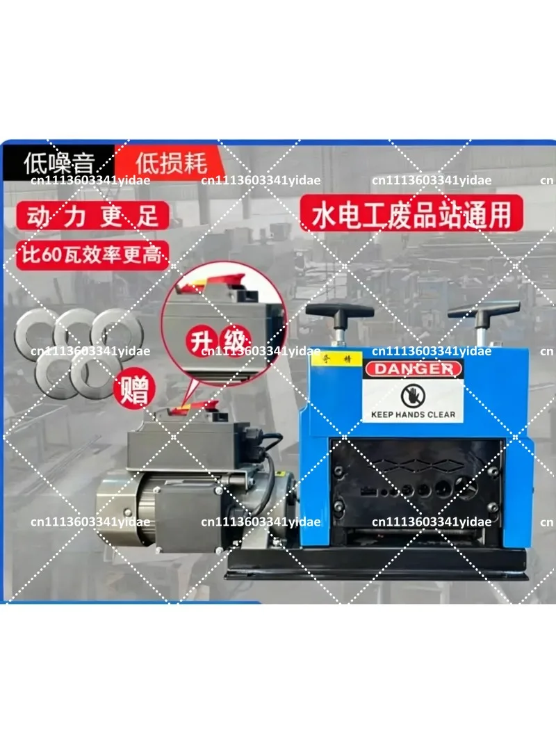 Automatic Cable Stripper 60/90W Electric Wire Stripping Machine for Scrap Copper Recycling 1-23mm Copper Peeler