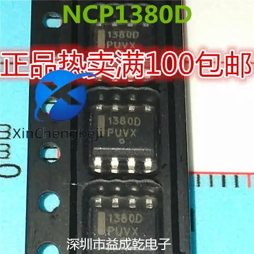 

30pcs original new NCP1380DDR2G NCP1380 NCP1380D DC-DC Switcher