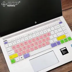 Removable Silicone Keyboard Protector Cover Skin For HP 14
