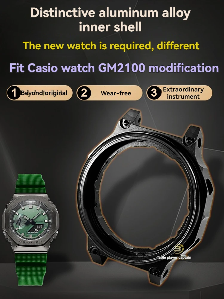 ل كاسيو G-SHOCK معدن مثمنة Hachioji 5611 GM-2100 تعديل سبائك الألومنيوم الداخلية قذيفة حركة حافظة معدنية الملحقات