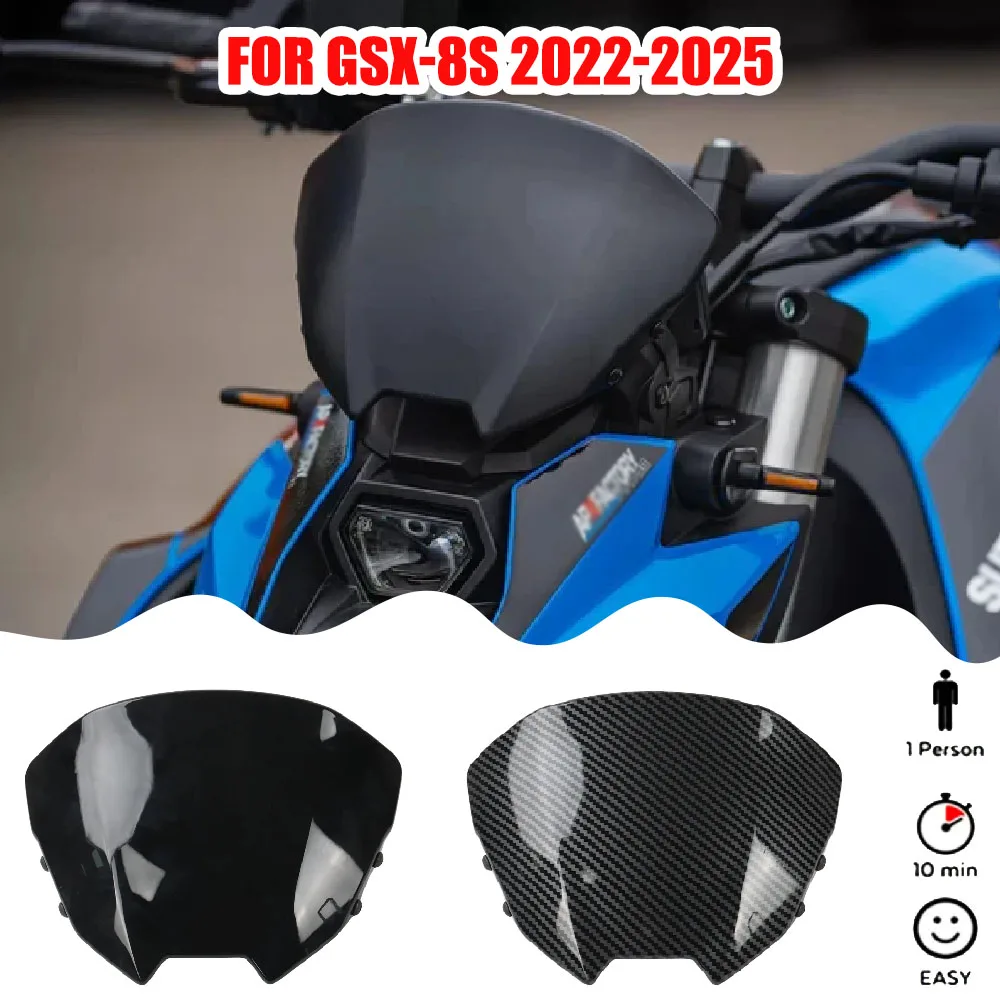 

НОВЫЙ спортивный дефлектор лобового стекла для GSX-8S GSX8S 2023 2024 2025 — ударопрочный материал ABS, ветрозащитный, защита от ошибок
