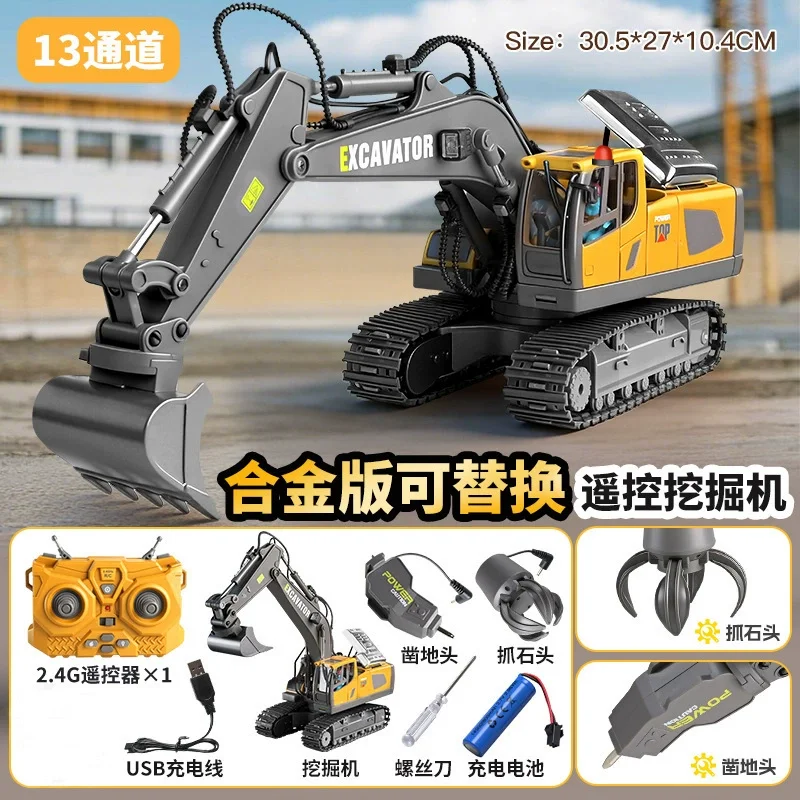 Remote Control Excavator Alloy Remote Control Dump Truck Bulldozer 24g Stable Signal 11 Channel Sound Light 680 Degree Rotation